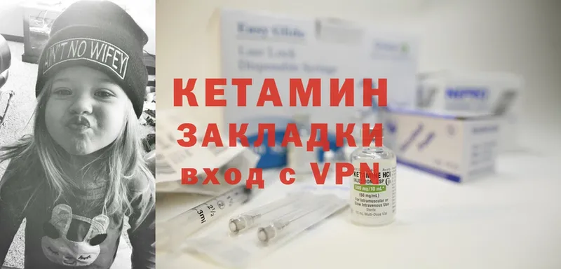 ссылка на мегу онион  Иннополис  Кетамин ketamine 